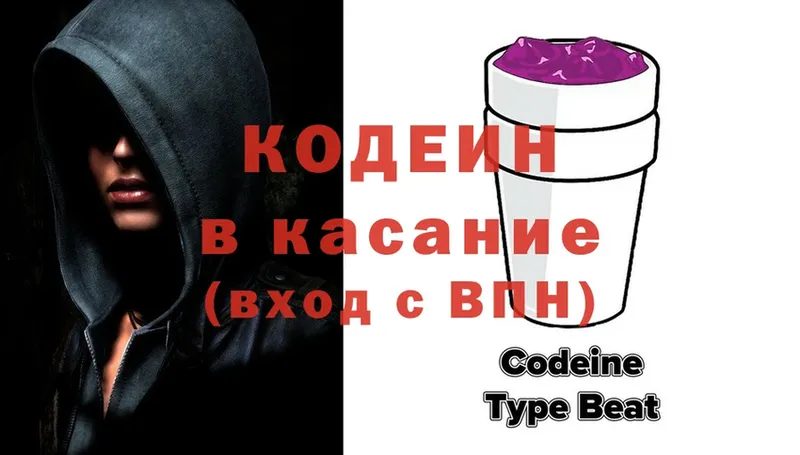 Продажа наркотиков Райчихинск Канабис  АМФЕТАМИН  Героин  Гашиш  Мефедрон  Кокаин 