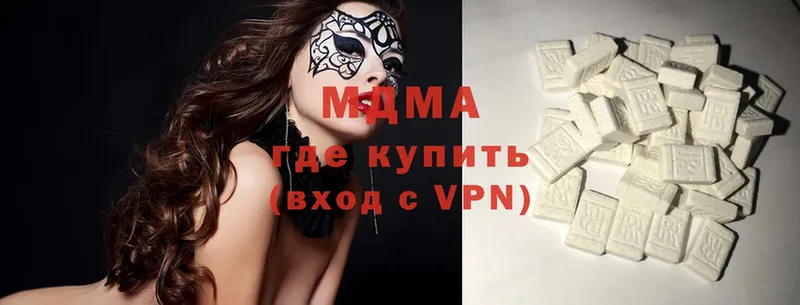 наркота  Райчихинск  MDMA crystal 