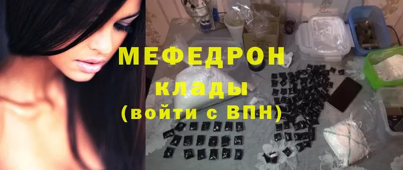 кракен рабочий сайт  Райчихинск  Мефедрон mephedrone 